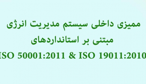 کد دوره BE-TR-EN-04
