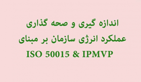 کد دوره BE-TR-EN-06